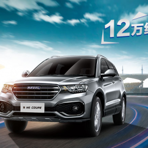 ¹H6 Coupe_(ki)Ҹ