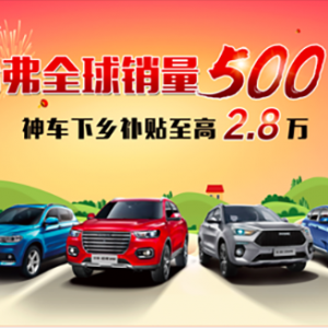 ɫɭحȫN500f ܇l(xing)aN2.8f